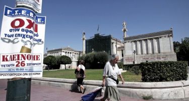 Во 2014 Грција ќе излезе од рецесијата, прогнозира ЕУ
