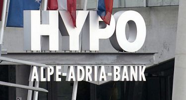 Хипо Алпе-Адриа ја продава својата мрежа во југоисточна Европа
