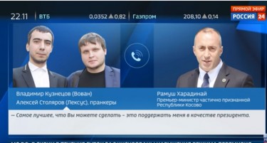 (ВИДЕО) Објавени разговори на руските комичари со Харадинај