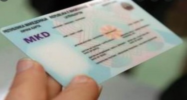 ВАЖНО: Граѓаните со истечени лични документи од 24 јули 2023 година ќе можат да гласаат