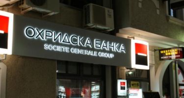 ДРАМА ВО „ОХРИДСКА“: Акционери обвинуваат дека банката се задолжува кај „Сосиете Женерал“ со лихварски камати!