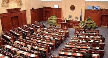 Нова собраниска седница: Се чека избор на претседател на парламентот