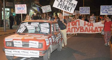 Дали сите граѓански иницијативи се осудени на неуспех?