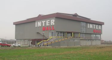 Отворен „Интер Мол“ во општина Илинден