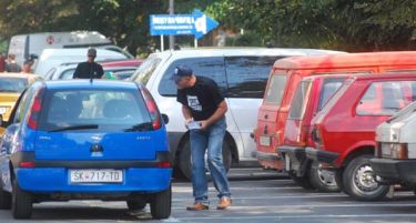 Во уште еден македонски град се воведува зонско паркирање
