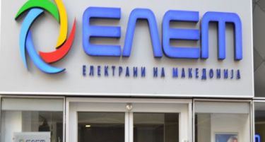 АД ЕЛЕМ ќе продава струја за прв пат по две години и тоа многу повеќе