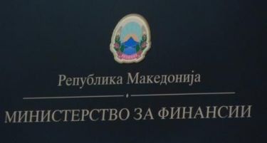 Министерство за финансии: Нема промени во оданочувањето на дознаките