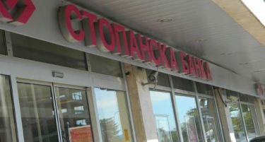 Дали НБГ Групата ги оштетува акционерите во Стопанска банка Скопје?