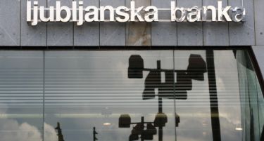 Банките на Словенија пред уште една година со загуби