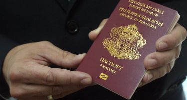 ТОЛКУ ЛИ БЕШЕ: Бугарија веќе нема да продава државјанства за оваа категорија странци