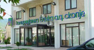 Анализа на годишен извештај: Комерцијална Банка