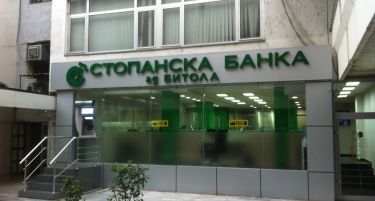 Стопанска банка а.д. Битола со добивка во првото полугодие