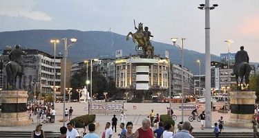 Уставен суд поништи четири урбанистички планови од центарот на Скопје