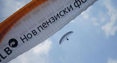 НЛБ сака целосно да го продаде НЛБ Нов пензиски фонд АД Скопје