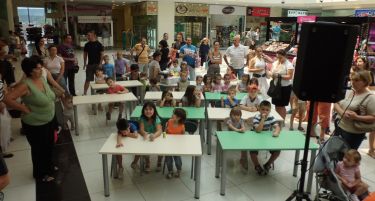 Забавна „Back to school“ програма во Веро-центарот
