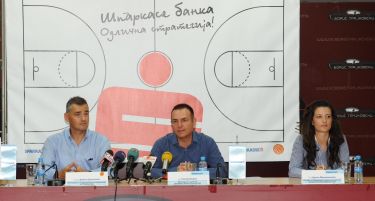 Добра стратегија за заеднички успех – Шпаркасе Банка спонзор на Кошаркарската федерација на Македонија