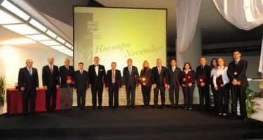 Град Cкопје го распиша конкурсот за наградата „13 Ноември“