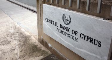 Банките во Кипар ставени под надзор на Централната банка
