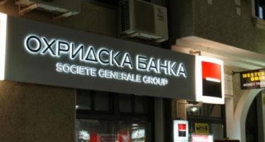 Охридска банка отвори нова, современа експозитура во Штип