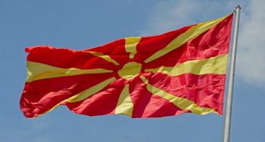 Деветти септември неработен ден за сите граѓани на Република Македонија