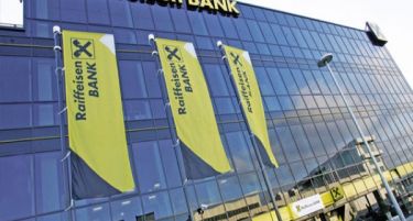 Raiffeisen Bank ги претстави мерките на штедење – ќе се отпуштаат работници и ќе се затвараат филијали