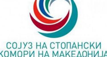 Спуштените рампи се лош сигнал за инвестиорите – реагираат од ССК