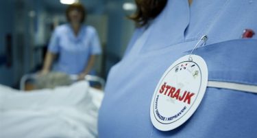 Продолжува штрајкот на лекарите и медицинските сестри во Хрватска