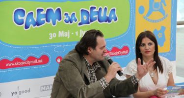 ПОПУСТ на саемот за деца во Скопје сити мол!