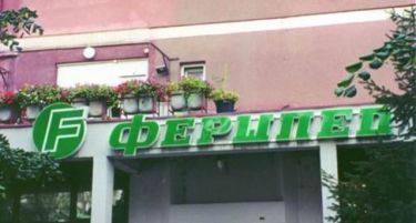 Пад на добивката на Фершпед