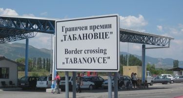 Тројца возачи од Тетово фатени на Табановце без лекарско уверение