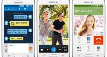 Samsung го претстави Galaxy Core Mini 4G