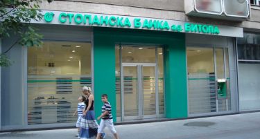 Нова експозитура на Стопанска банка а.д. Битола во центарот на Скопје