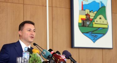 Груевски: Од средината на месецот граѓаните ќе се пријавуваат за отпис на долгови