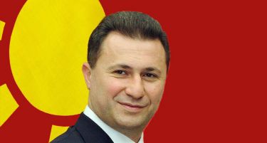 Груевски го нема и на Комисија за уставни измени