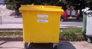 Пакомак: Нови контејнери за селективно собирање пластика и лименки во општина Кичево