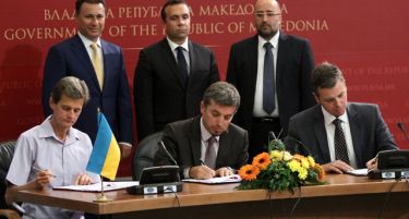 Украинска „Енергија“ ќе вложи 18 милиони евра за фабрика во Бунарџик