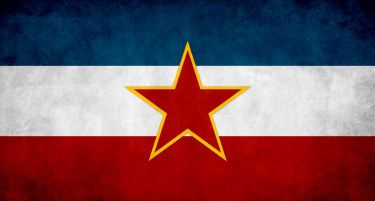 ДЕНЕС ВО НЕКОГАШНА СФРЈ: Најмали плати во Македонија, најголеми во Словенија