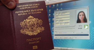 Бугарскиот пасош сонува шенген