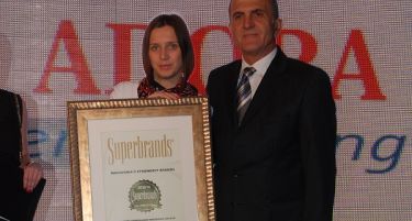 (ФОТО) Адора Инженеринг го доби супербренд признанието за 2013/2014