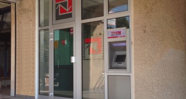 ТТК Банка со намалени каматни стапки и нови поволности за кредитирање