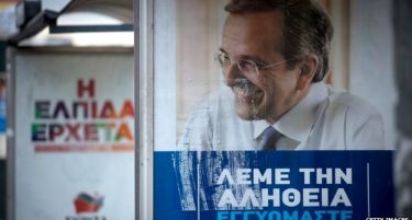 Самарас: Грција нема да ризикува со ЕУ курсот