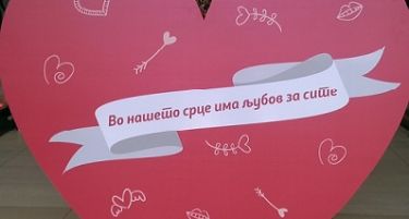 (ФОТО) Љубовни изненадувања: Капитол Мол во месецот на љубовта организира Минибазар