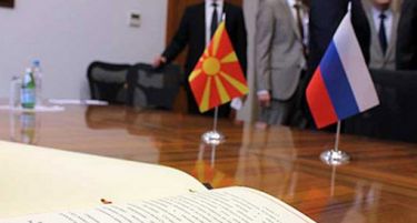 ЈУБИЛЕЈ: Македонско-руската стопанска комора слави 10 години постоење