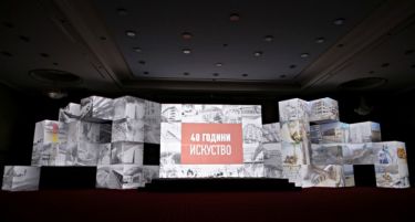 Градежниот Институт Македонија прослави 40 години од своето постоење