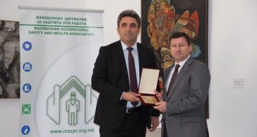 ЕВН Македонија ја доби Националната награда за безбедност и заштита при работа