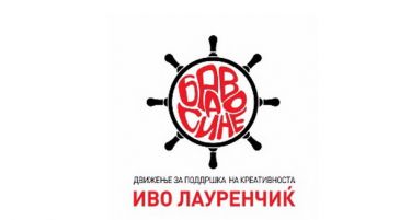 Утре годишно собрание на движењето за поддршка на креативноста Иво Лауренчиќ – Браво сине!