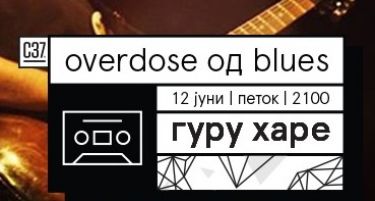 „Overdose“ од „Blues“ во Концепт 37