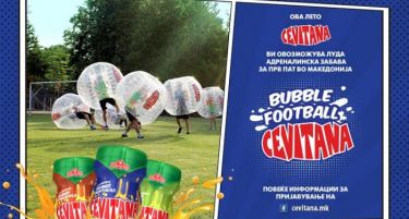 (ВИДЕО) Започнува возбудливиот Цевитана „Bubble Football“ турнир
