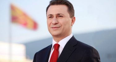 Никола Груевски треба да се јави во кумановскиот затвор?