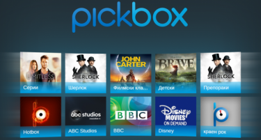 Pickbox vs Netflix – два стриминг сервиси во Македонија